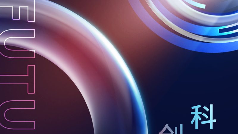 数据安全访问控制：产品对比与选型要点